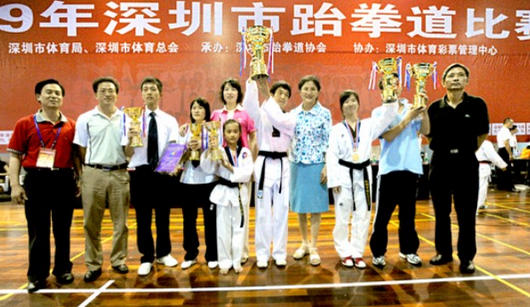 2009年深圳市跆拳道比赛掠影--颁奖部分