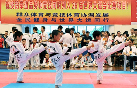 2009年深圳市跆拳道比赛 －比赛部分